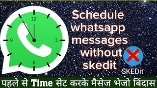 schedule messages in whatsapp || How to schedule whatsapp message without skedit || SKEDit || screenshot 4