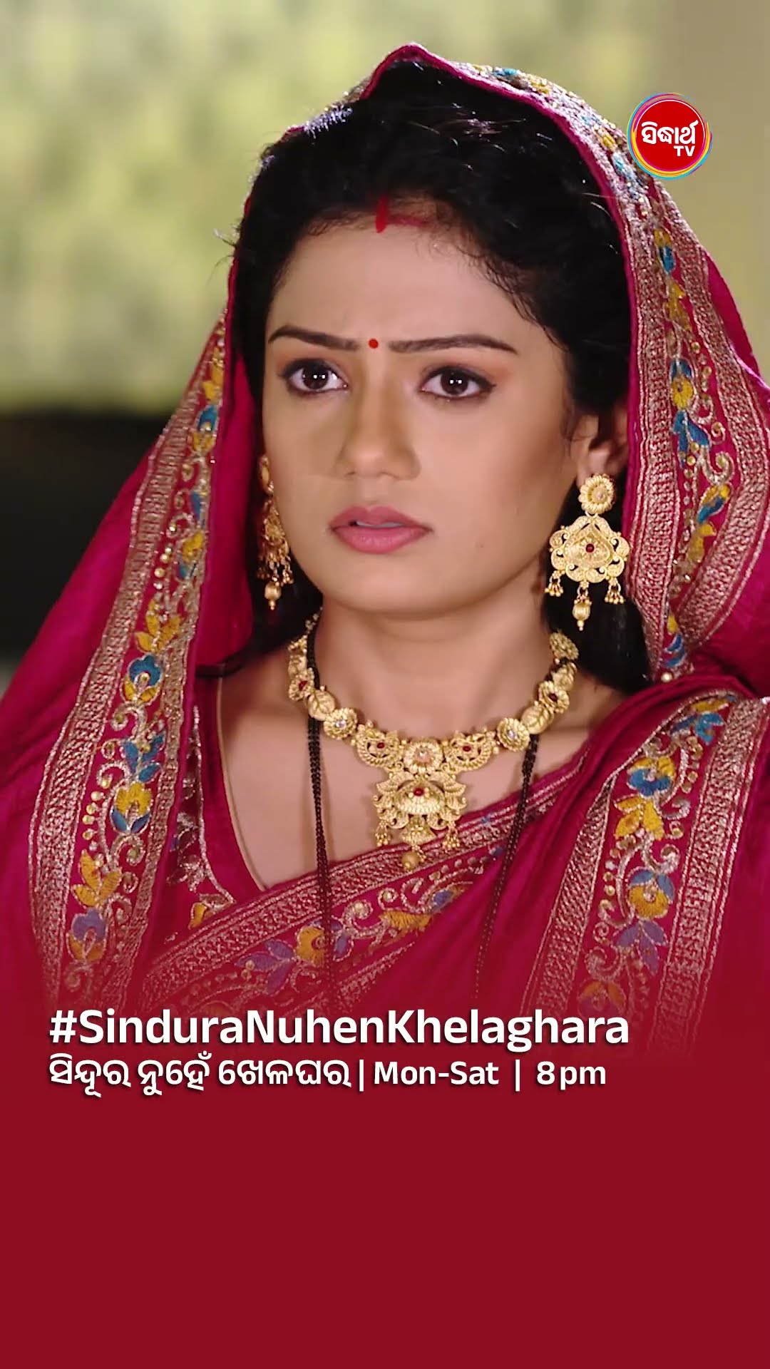 Sindura Nuhen Khela Ghara -Promo - Ep 78 Promo - Sidharth TV @8PM