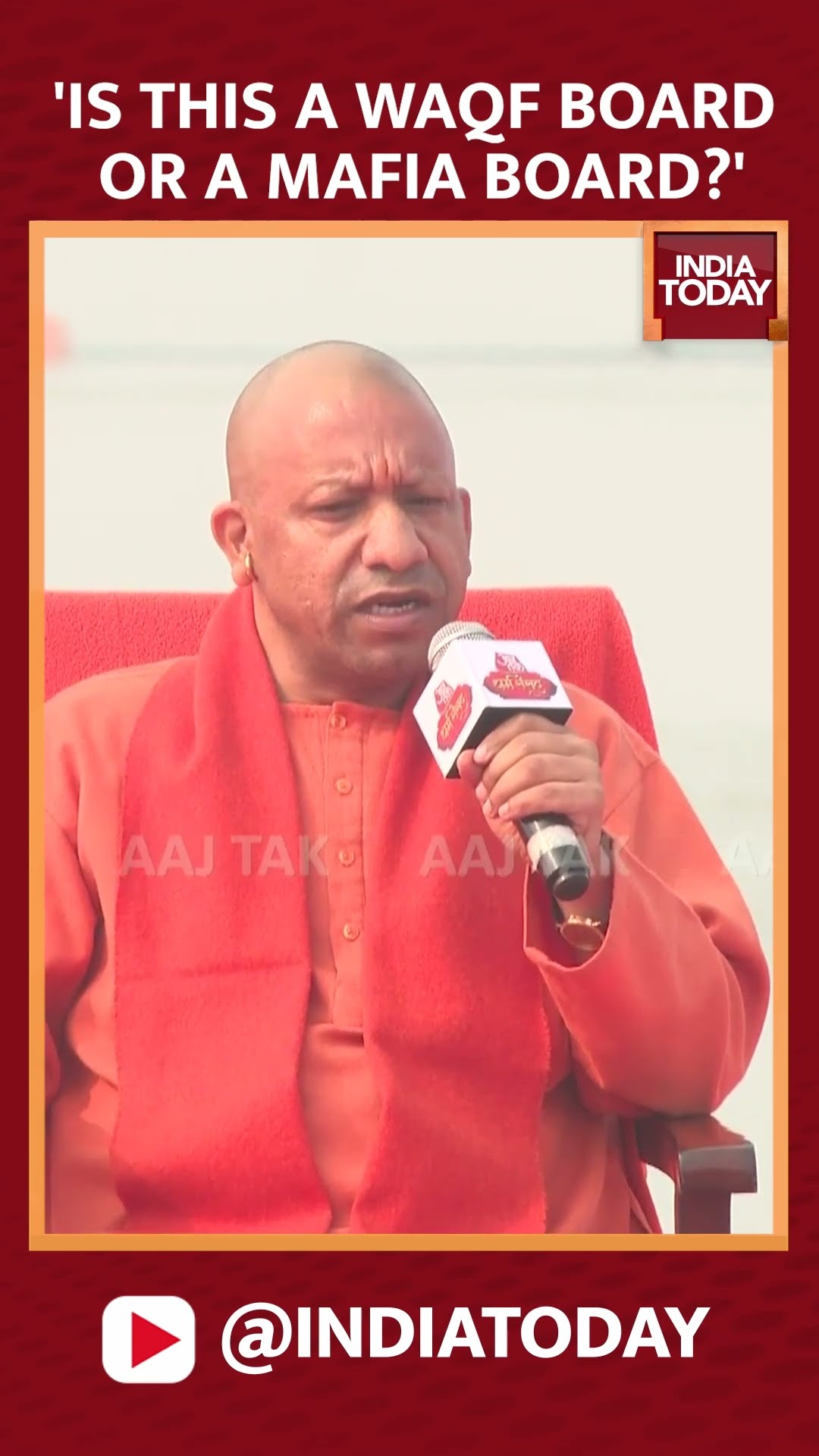 UP CM Yogi On WAQF Board's Claim On Mahakumbh Land #mahakumbhmela2025 #waqfboard #yogiadityanath