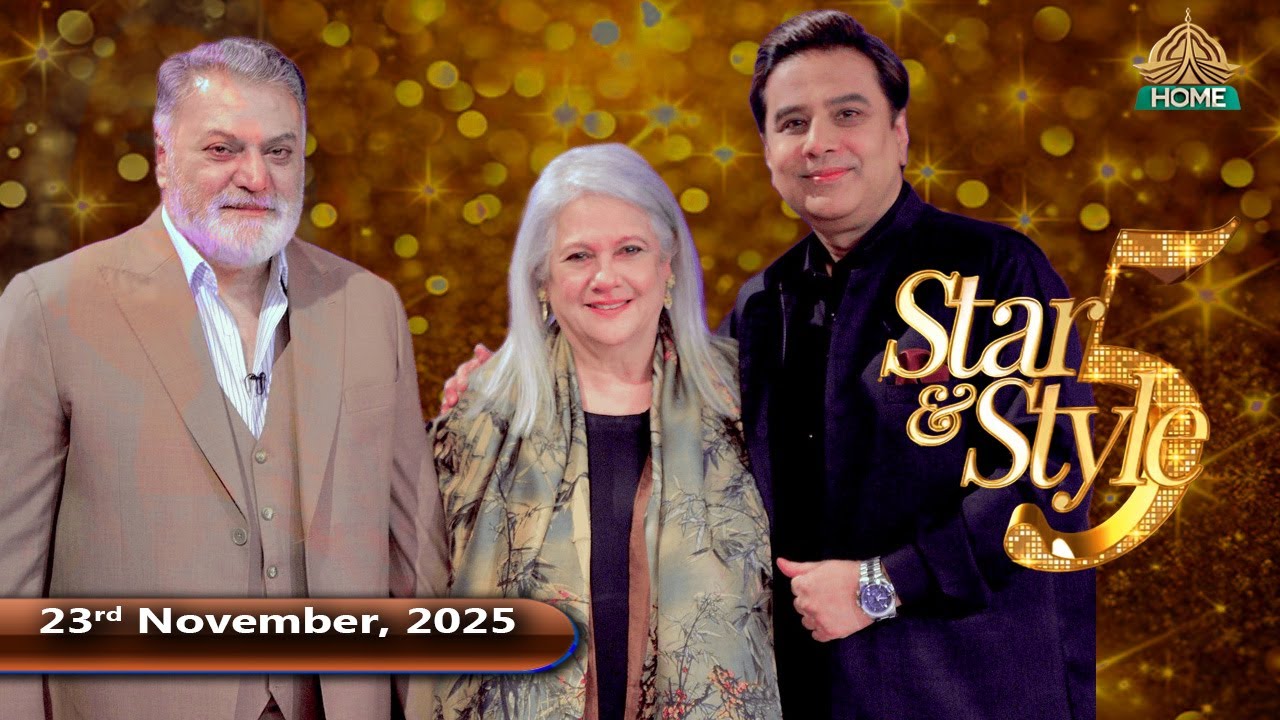 Star & Style Season - 5 | Shahnaz Sheikh & Asif Raza Mir | 22nd  November, 2025 | PTV Home
