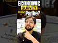 Economic Survey kaise padhein? | UPSC Simple Rule #IAS #Economy