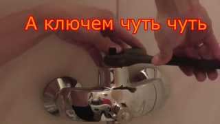 СВОИМИ РУКАМИ Ремонт смесителя. Repair mixer СВОИМИ РУКАМИ Ремонт смесителя. Repair mixer