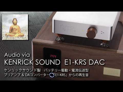 Touch & Go - Straight To Number One, KENRICK DAC E1-KRS