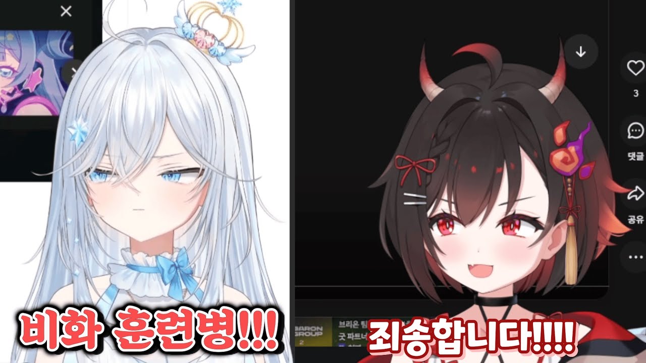 [비화 Bihwa] 선배한테 기강잡히는 149번 훈련병 김비화