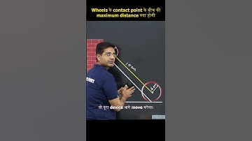 Find the maximum distance | Solve JEE Question #smsir #careerpoint