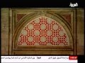 الفيلم الوثائقي | سنان المعماري العبقري