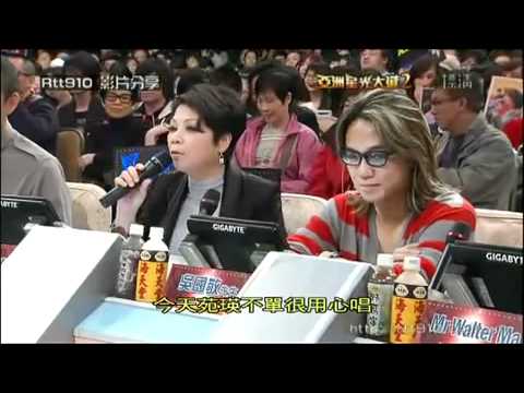 亞洲星光大道 2班vs1班 3 李昊嘉 愛上一個不回家的人