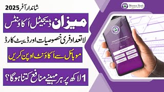 Meezan Bank Digital Accounts Information With Profit Rate 2025 ll How To Open Meezan Digital Account