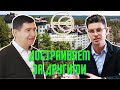 Как строят жизнь в регионе Comfort Life Development Сергей Мусиенко Три умных мысли 