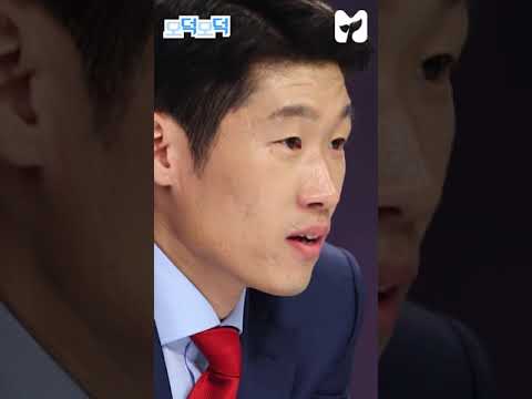 레전드(박지성)가 레전드(<strong>김연아</strong>) <strong>경기</strong> 해설하기 #shorts