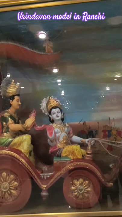 Shri Krishna Mandir Ranchi ! Vrindavan model in Ranchi ! #artist #ytshorts #shorts #youtube shorts
