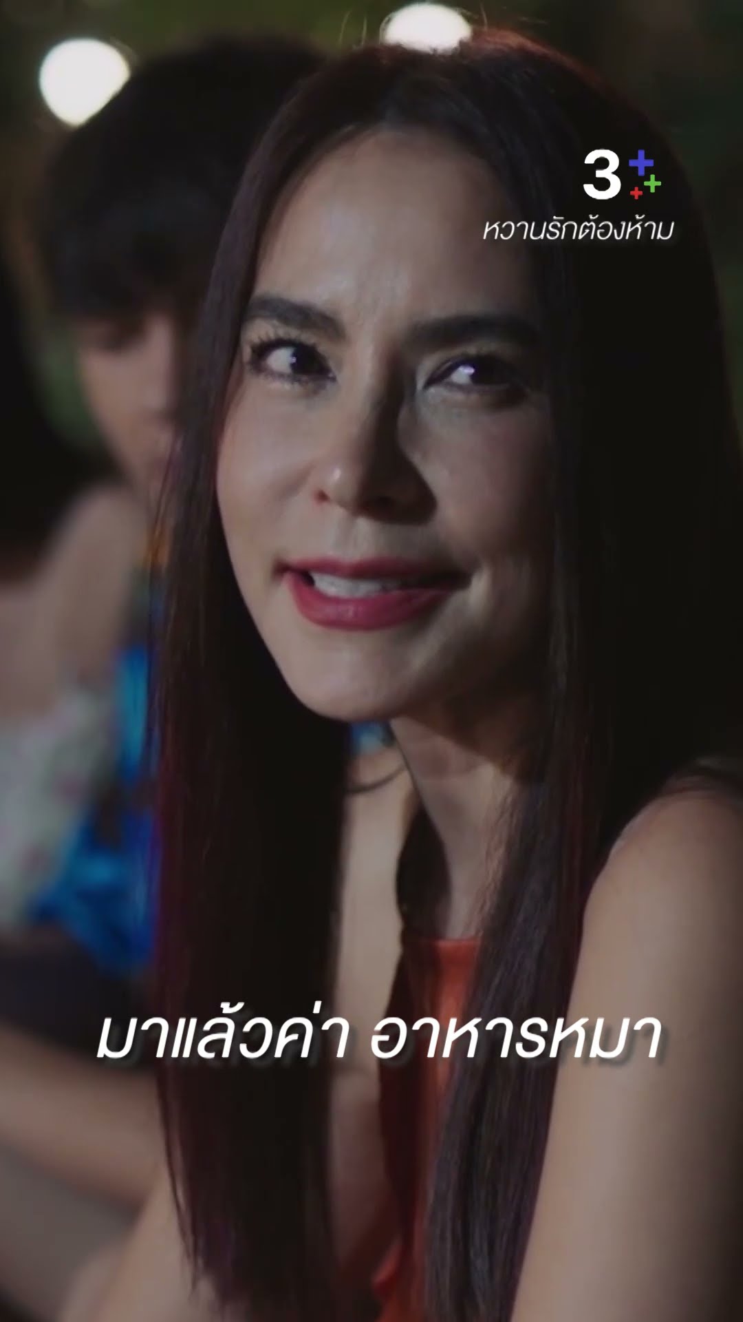 ขอโทษคุณเคท สำหรับทุกเรื่องเลยนะคะ #หวานรักต้องห้าม #แมทภีรนีย์ #มาช่าวัฒนพานิช #ละครช่อง3