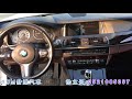 BMW 528I 2014年 2.0cc 白 M-SPORT版