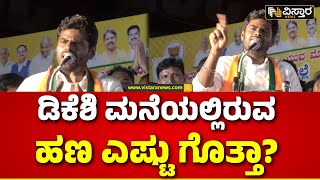 Annamalai Slams Congress |ಕಾಂಗ್ರೆಸ್‌‌ ಗ್ಯಾರಂಟಿಗಳ ವಿರುದ್ಧ ಹರಿಹಾಯ್ದ ಅಣ್ಣಾಮಲೈ | Vistara News