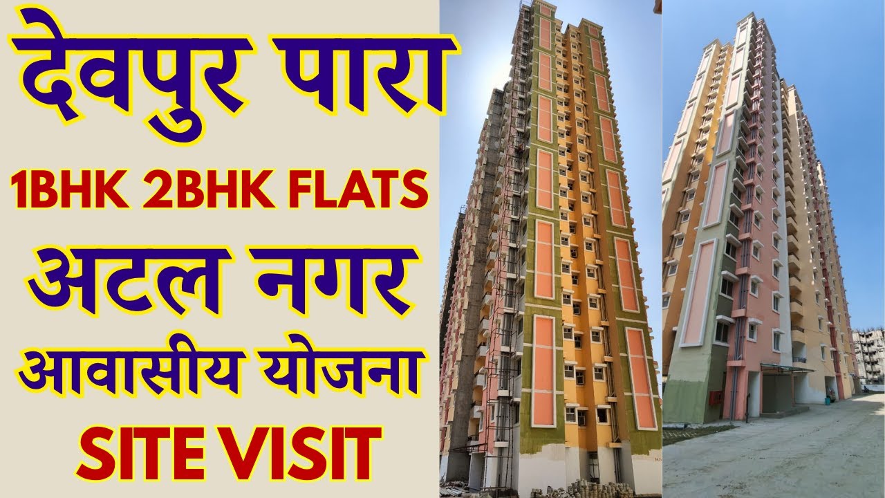 Lucknow Vikas Pradhikaran LDA Atal Nagar Awasiya Yojana Devpur Para 1BHK 2BHK Flats Scheme 2025