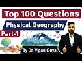 Physical Geography | Top 100 MCQ for UPSC State PCS SSC CGL Railway by Dr Vipan Goyal | Part 1