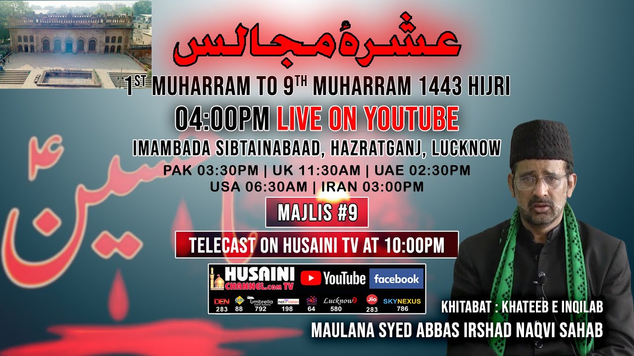 🔴LIVE | ASHRA E MAJALIS #9 #1443 | MAULANA S ABBAS IRSHAD NAQVI | IMAMBADA SIBTAINABAD