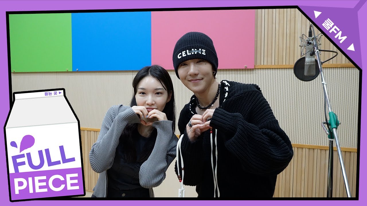 볼륨 초대석 : 청초한 만남 with 비오 full ver./ [청하의 볼륨을 높여요] I KBS 240426 방송