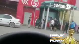 Массовая драка возле клуба 3F в Кемерове