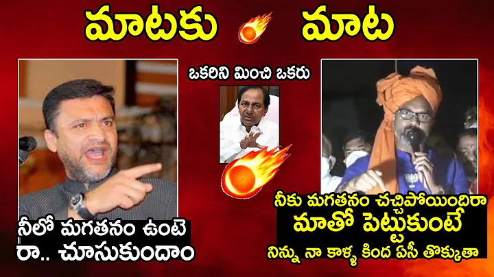 WAR : Akbaruddin Owaisi VS Dharmapuri Aravind | GHMC Elections Campaign 2020 | Telugu Tonic