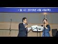 보리밭 소프라노 강혜정 사회 김동건 아나운서