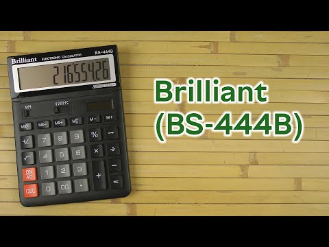 Распаковка Brilliant 12-разрядный (BS-444B)