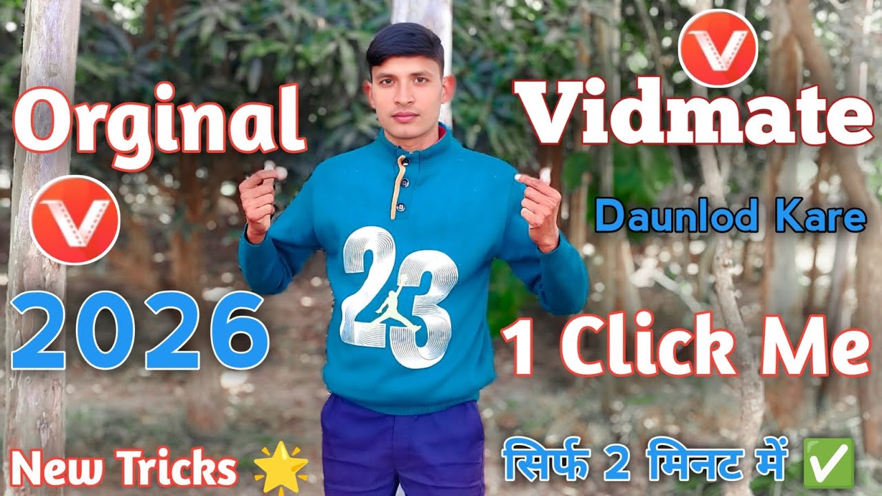 Original Vidmate Download Karne Ka आसान तरीका 2026 how to original vidmate download New Tricks 🌟