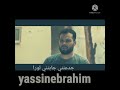 حلات واتس اب مين يعرف دكتور مسالك حلات واتس اب مين يعرف دكتور مسالك