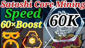 Satoshi Core Mining Speed || 60K×Boost🚀|| BTCs Mining Hash Card Kase Use Kre ||#coremining #satoshi