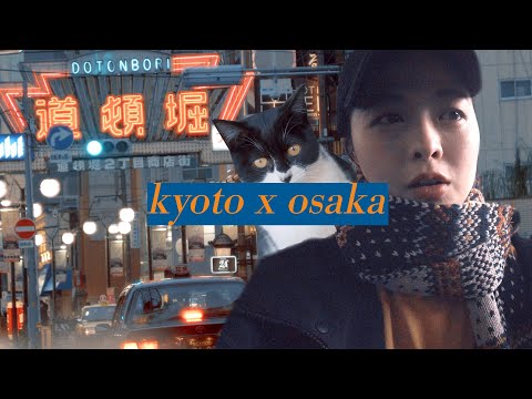 【CO VLOG】獨遊KYOTO京都 x OSAKA大阪市