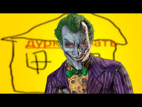 Видео: Первый Бэтмен