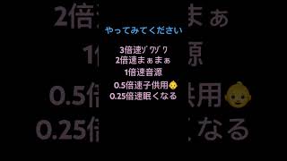やってみてください #ネタ #ネタ動画 #バズりたい #ばずれ #歌詞動画  #バズれ #shorts