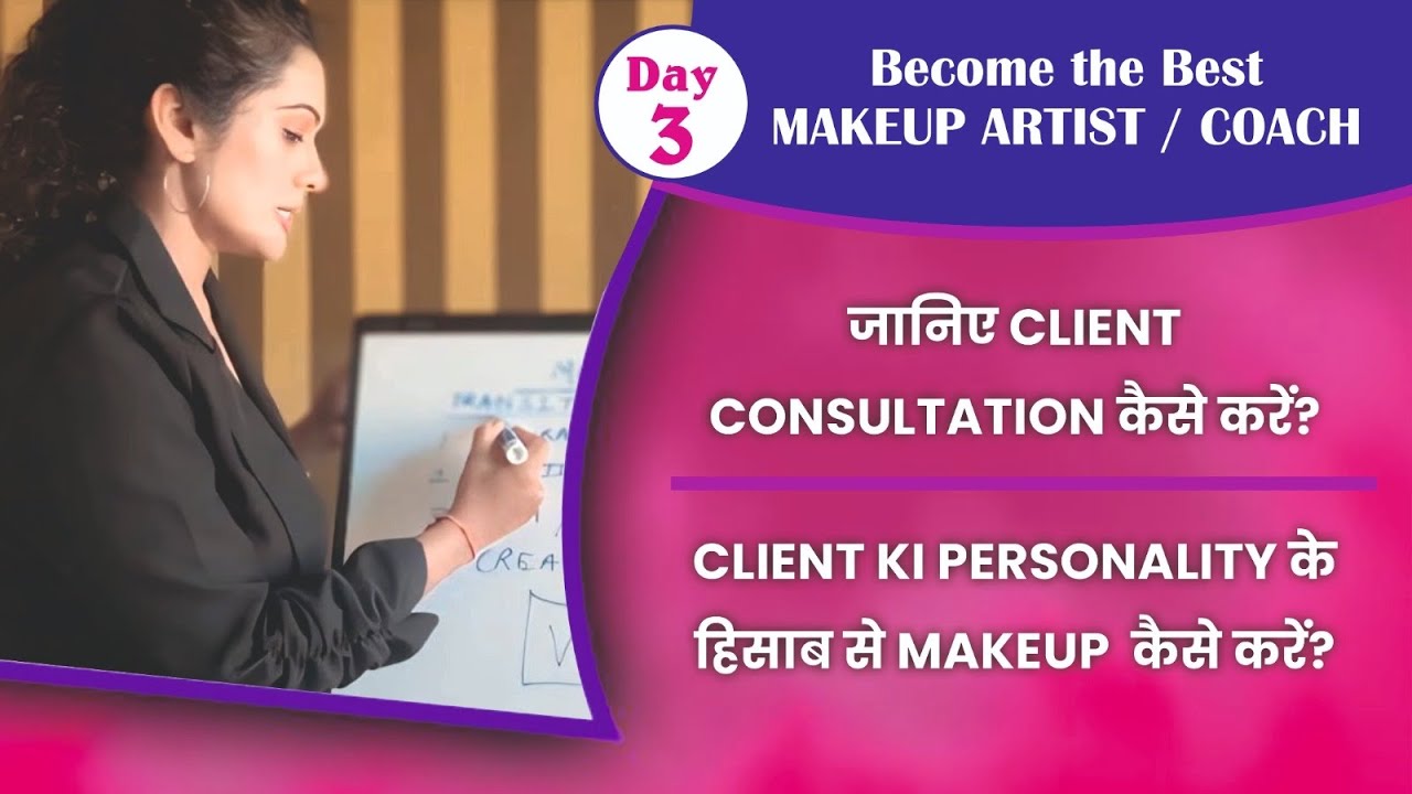 Professional makeup class day 3 complete makeup course online free