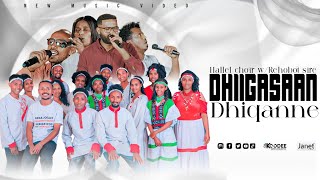 Dhiigasaan Dhiqanne - Hallel Choir - Faarfannaa Haaraa 20252017