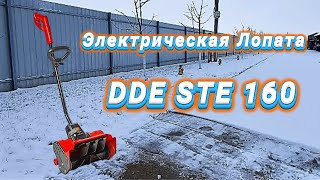 Электрическая Лопата DDE  STE 160