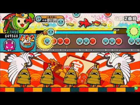 太鼓の達人 (キミドリver.)　G意識過剰　全良