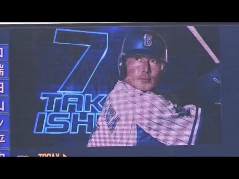 石川 雄洋 #7 登場曲 ＆ ムービー (2016年) 横浜DeNAベイスターズ 「Not All About The Money」