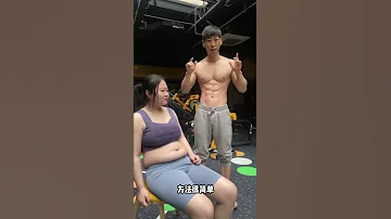 快手暴汗健身房 减脂 