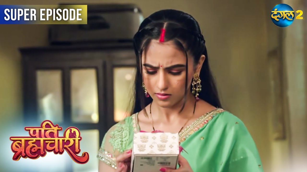 Pati Brahmachari | Suraj ka faisla, ghar ke khilaaf! | Super Episode 121 - 122 | Dangal TV Special