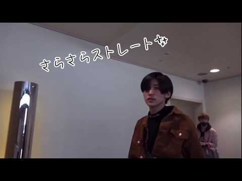 【目黒蓮】 ギャップ萌え♡