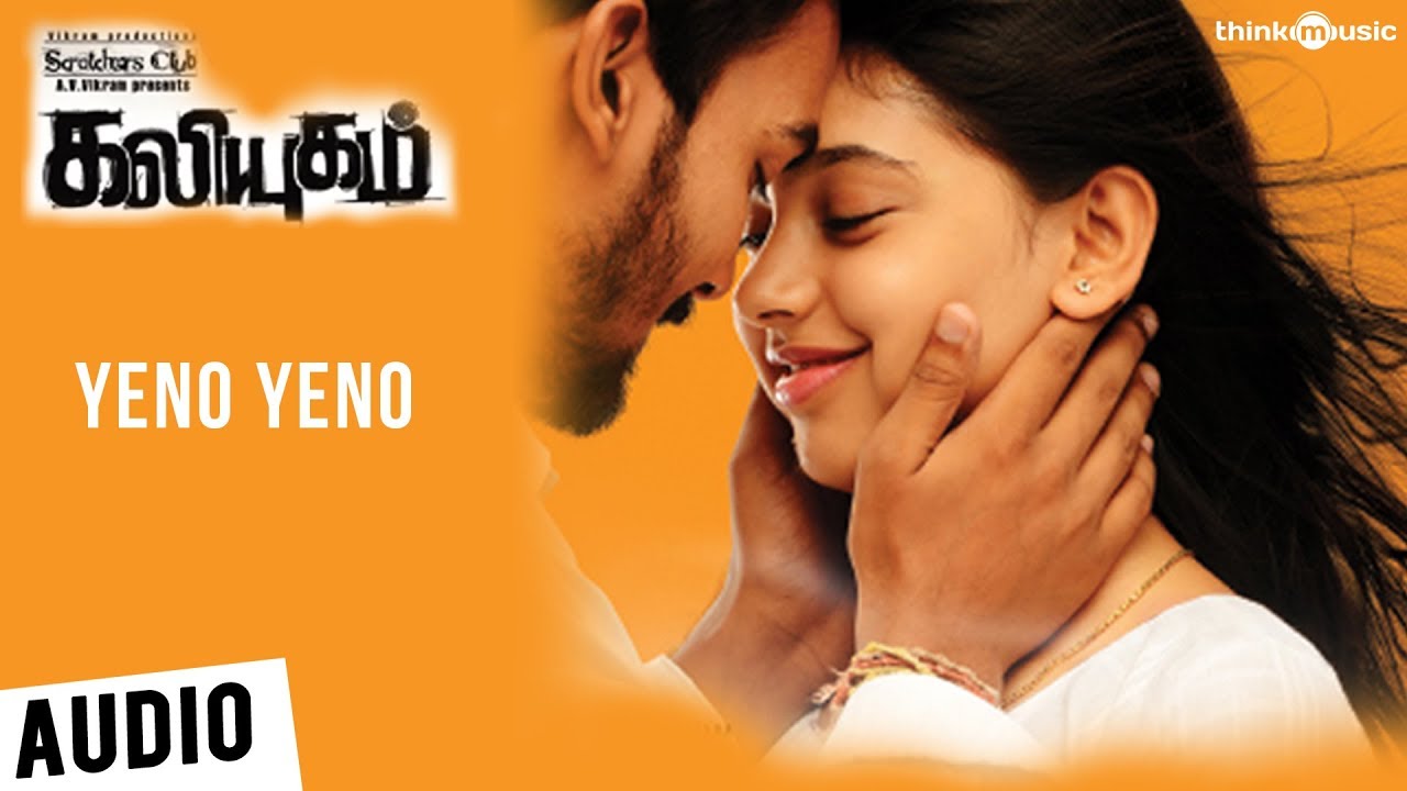 Kaliyugam Songs | Yeno Yeno Song | Taaj Noor