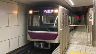 Osaka Metro谷町線30000系7編成八尾南行き到着シーン