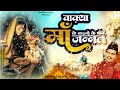 Tasneem Arif New Waqia | माँ के क़दमों के नीचे जन्नत - Maa Ke Kadmo Ke Niche Jannat | Waqia Qawwali Mp3 Song