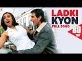 Ladki Kyon - Full Song | Hum Tum | Saif Ali Khan | Rani Mukerji | Alka Yagnik | Shaan