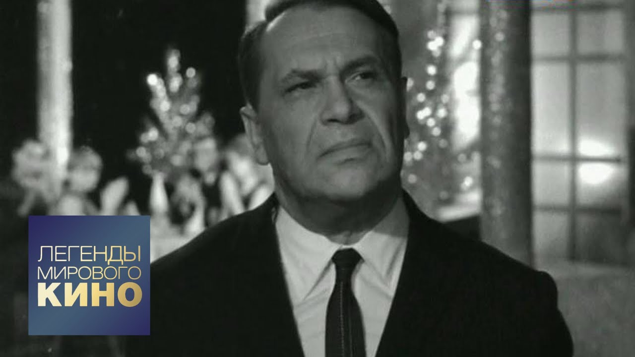 Марк Бернес. Легенды мирового кино - YouTube