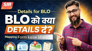 SIR BLO Mapping Kaise Kare — Full Quick Guide