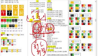 사주 살풀이 과연 해결이 될까?