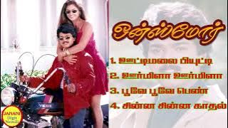 Once More Vijay Super Hit Songs High Quality Mp3-2023