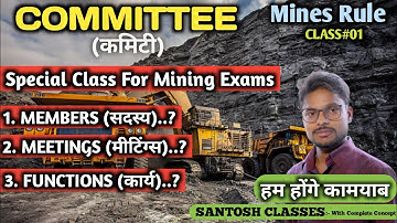COMMITTEE | कमिटी | MINES RULE | FOR MINING EXAMS | CLASS #01 | Complete Details By Er.Santosh Sir