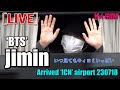 ‘BTS’ ジミン, いつ見てもキィヨミいっぱい [LIVE]